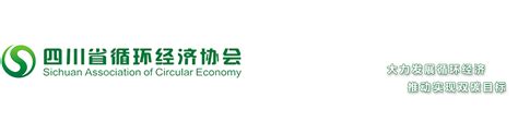 四川省跨境电商B2B出口监管试点正式启动