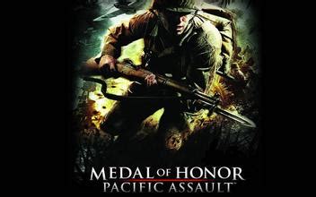 《荣誉勋章：血战太平洋 Medal of Honor Pacific Assault》繁体中文版-汉化补丁-修改器-词汇表