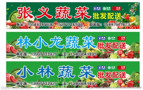 无锡蔬菜配送公司酒店食材配送要求_江苏禾语良蔬农业科技有限公司