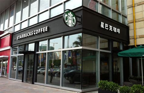 星巴克咖啡_星巴克咖啡加盟_星巴克咖啡加盟费多少钱-星巴克企业管理（中国）有限公司－项目网
