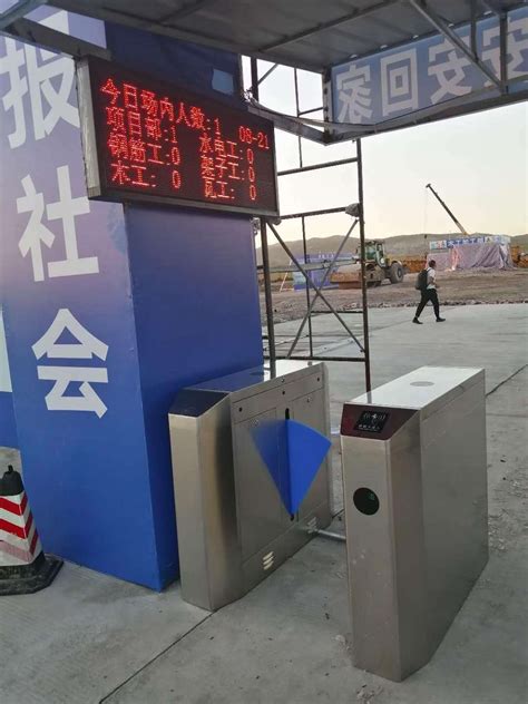 鸡西工地人员通道闸机安装完毕-哈尔滨市速尔科技开发有限公司