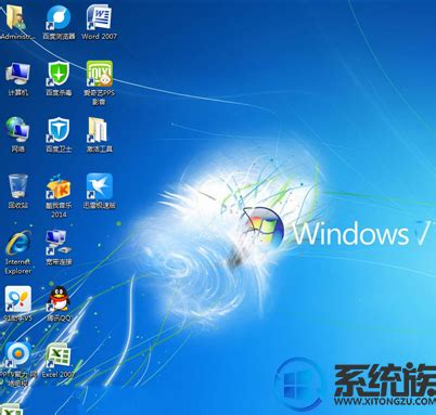 Windows7旗舰版激活密钥汇总_Windows7激活密钥永久版免费分享 - 系统之家