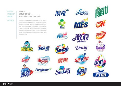 日化品牌logo设计_传狮品牌设计-站酷ZCOOL