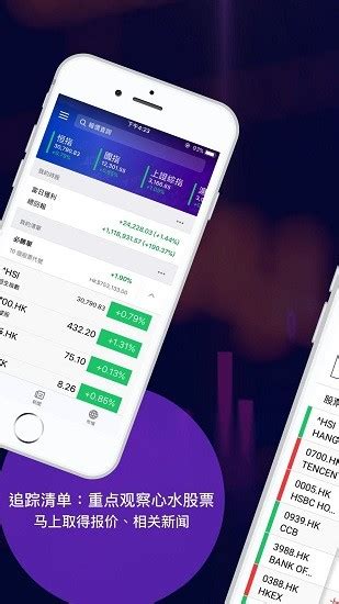 yahoo 财经app下载-雅虎财经app中文版(finance)下载v11.2.0 安卓官方版-旋风软件园