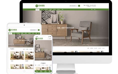 家具设计网站模板源码-响应式网页模板-带后台自适应整站源码-MetInfo