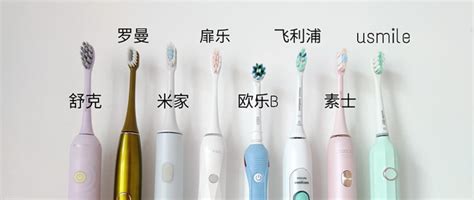 BabySmile电动牙刷的品牌介绍 - BabySmile电动牙刷