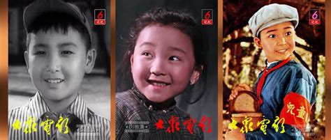 六一专辑：《大众电影》封面上的12位童星， 陈克然石小满祝新运方超杨通 - 知乎