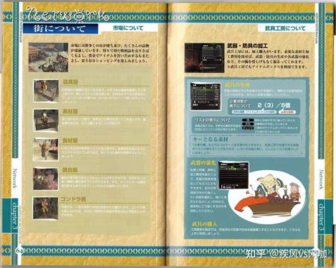 《怪物猎人物语2：毁灭之翼》第4弹更新预告发布 新随行兽“黑炎王火龙”登场 - 游戏港口