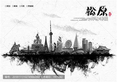 来自日本设计师 松原 光（Hikaru Matsubara）的创意海报设计欣赏