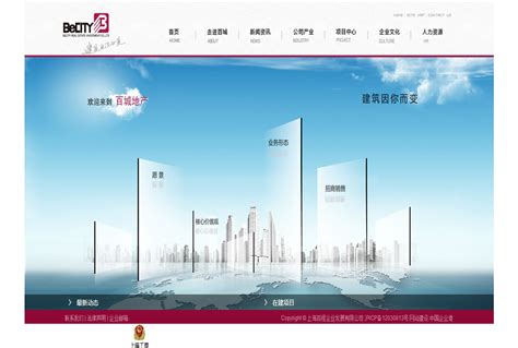 上海营销型网站建设需要多少钱-木辰网[网页设计]