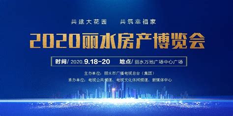 丽水市文化馆标志征集，“丽”字方案第一名_品牌宣传设计_上海索图广告设计公司