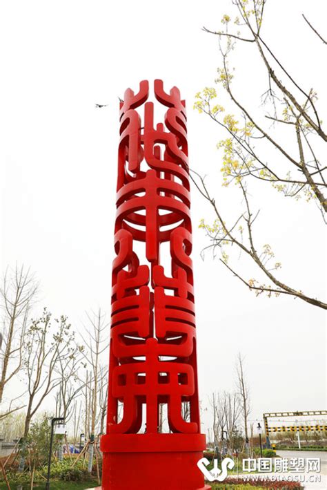 虞城县新增一地标性雕塑 - 中国雕塑网