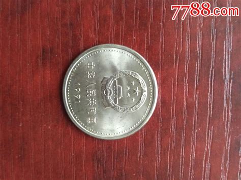 新中国成立70周年纪念币图案曝光