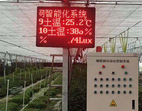 温室智能控制方案_智能温室控制_产品展示_河南德申农业科技发展有限公司