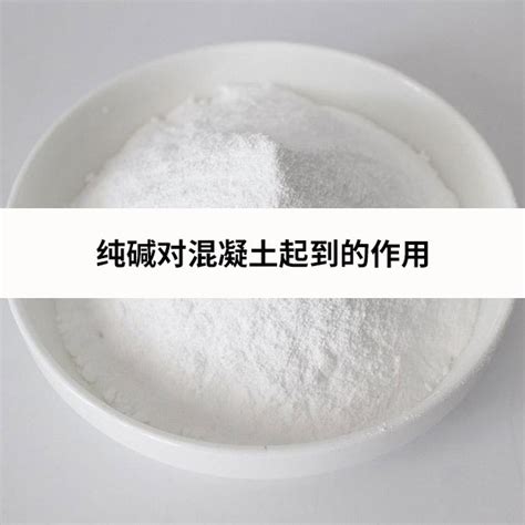 利用硫掺杂有序介孔碳材料活化过硫酸盐处理4-硝基苯酚的方法与流程