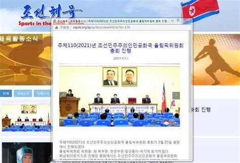 朝鲜宣布不参加北京冬奥会(国际奥委会禁止朝鲜参加2022年北京冬奥会) - 【爱喜匠】