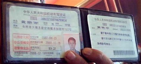 湖北省驾驶证扣分查询系统入口图_好学网