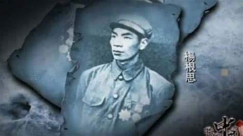 历史上的今天11月29日_1950年杨根思逝世。杨根思，中国人民解放军战斗英雄、中国人民志愿军烈士（生于1922年）