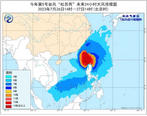 超强台风“杜苏芮”