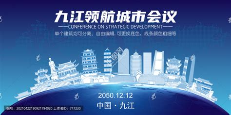 九江企业公司网站设计(江西网站设计企业)_V优客