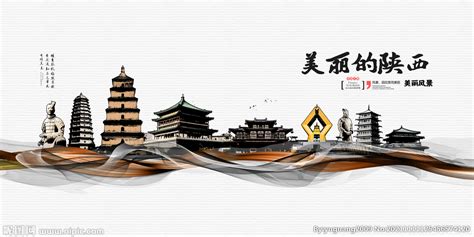 全景陕西PSD广告设计素材海报模板免费下载-享设计