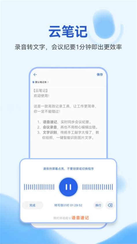 139邮箱_官方电脑版_华军软件宝库