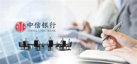 中信银行(国际)：打造统一的 API 研发标准，实现金融企业数字化转型的高效管理