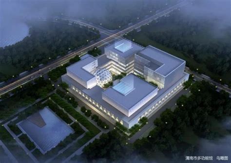 陕建四建集团中标7.83亿元渭南多功能馆EPC项目 - 陕西省建筑业协会