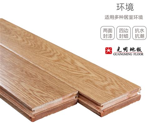 【家装指南】如何选购实木复合地板？-地板网