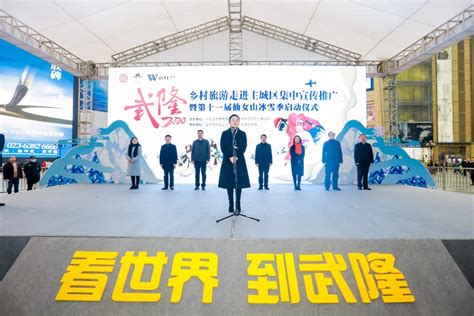 重庆巴蜀文化旅游推广联盟成立_手机新浪网