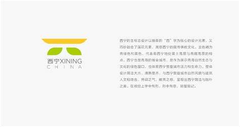 西宁绿茶餐厅设计-餐饮品牌策划 - 杭州品尚文化艺术策划有限公司