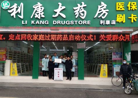 广西桂林：回收家庭过期药品，让每一粒药“去向明晰”-中国质量新闻网