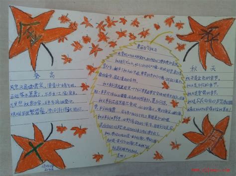 小学课文《秋天来了》,秋天来了,看图写话秋天来了(第2页)_大山谷图库