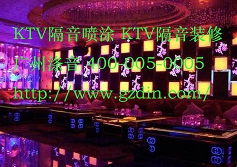 惠州KTV设计，广东惠州迪乐迪商务KTV设计-商务KTV设计-品彦KTV设计公司