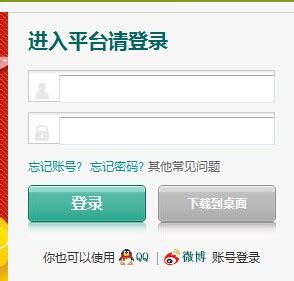 苏州安全教育平台登录入口_【快资讯】
