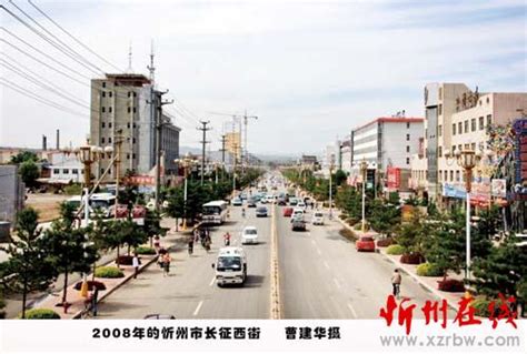 抗日战争时期的山西忻州老照片，你绝对没见过！|忻州|抗日战争|老照片_新浪新闻