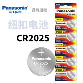 纽扣电池CR2032 价格:0.21元/个