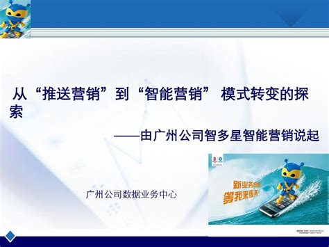 经营智慧 - 智放（上海）营销管理有限公司,智放营销,营销策划
