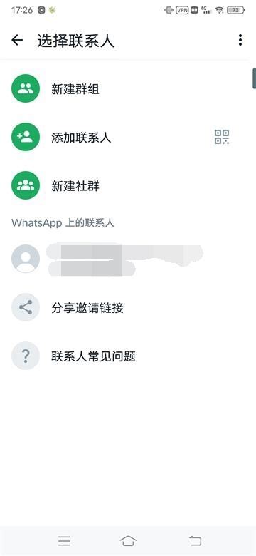 正版WhatsApp官方下载-WhatsApp官网正版2024下载2.24.1.78-5566安卓网