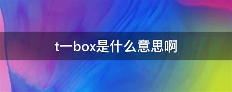 BlackBox安卓脱壳下载-黑盒BlackBox64位最新版v2.2.0免root版-精品下载