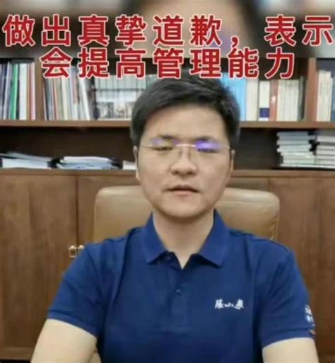 张小泉总经理对近期关于张小泉菜刀与中国刀工事件致歉_手机新浪网