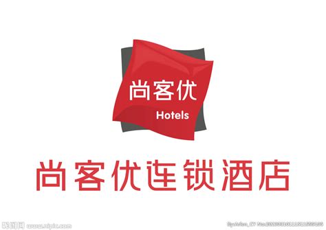 尚客优连锁酒店 LOGO 标志设计图__企业LOGO标志_标志图标_设计图库_昵图网nipic.com