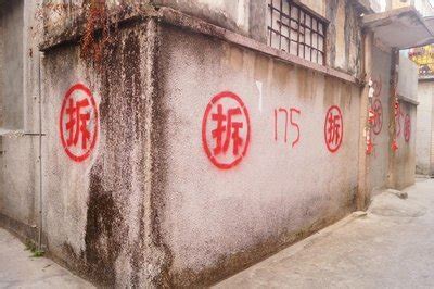 2021年拆迁补偿种类与标准怎么计算（2021年房屋拆迁补偿标准明细）-上海华荣律师事务所