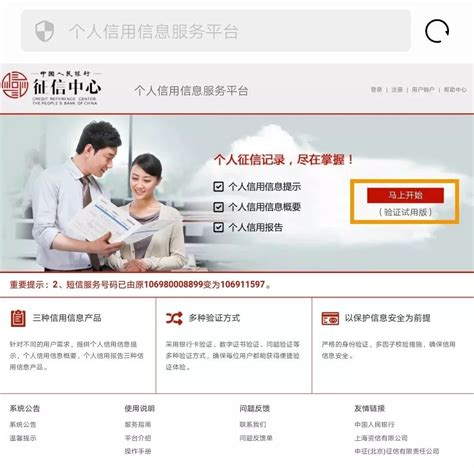 中国人民银行矢量LOGO图片素材免费下载 - 觅知网