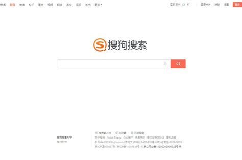 搜狐it：搜狗高级搜索全新改版 - 搜索技巧 - 中文搜索引擎指南网