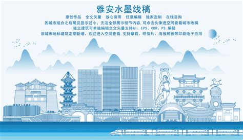 雅安藏茶设计图__海报设计_广告设计_设计图库_昵图网nipic.com