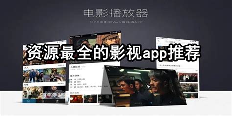 free影视app下载-free影视app安卓下载-55手游网