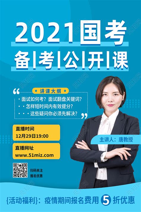 2020年上海市考成绩查询入口已开通_数读公考_华图教育