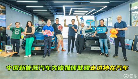 东本接盘神龙汽车武汉二厂 法拉第未来宣布FF81将由韩国车企代工 1.神龙汽车位于武汉经济技术开发区的第二工厂已经由东风本田接手，东风本田将在 ...