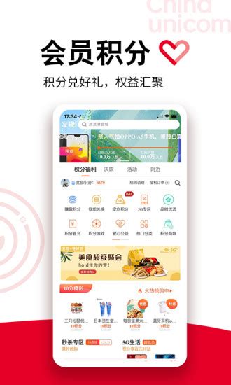 中国联通营业厅安卓版下载安装-中国联通营业厅app移动版下载_电视猫